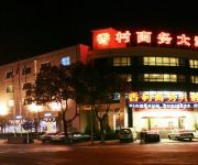 Xiang Cun Business Hotel