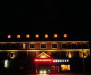 Hailuo Business hotel