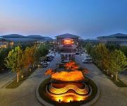 Liaocheng Arcadia International Hotspring Hotel