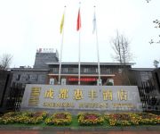 Chuanshi Baoguang Hotel