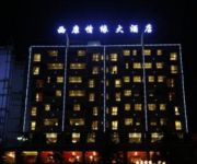 Xi Kang Qing Yuan Hotel