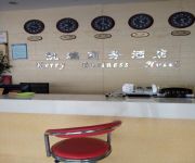 Zhenghe Kai Rui Business Hotel