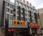 SUPER 8 HOTEL HEFEI MING CHUAN
