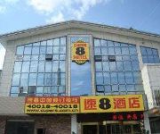 SUPER 8 HOTEL TIANSHUI MAIJI R