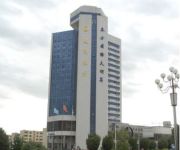 Dongfang International Hotel Kuitun