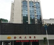 Shanghang Jinhang Hotel
