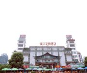 Bin Jiang Garden Hotel