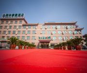 Green Tree Inn Anhui Wuhu Yinhu(N)Road Fangte World Resort South Gate Business Hotel