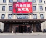 Tianduo Hotel Dongfeng Road Baoding
