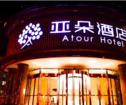 Atour Hotel Nanjing Road Tianjin
