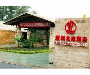 Jialai Weizhou Beian Seaview Hotel