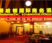 Manhattan International Business Hotel