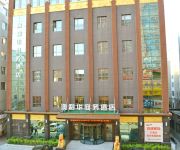 Aolihua Business Hotel