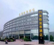 Ningbo Meiyi Fuchun Hotel
