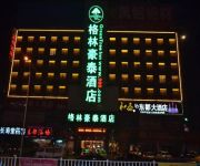 Green Tree Inn Fuyang Railway Station Business Hotel