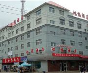 Hong Fu Hotel