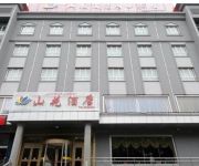 Shan Hua Hotel