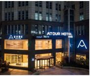 Weifang Tianma Hotel