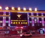 New Century International Hotel Huanghe South Street(Domestic Only)