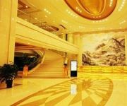 Wuzhou International Holiday Hotel