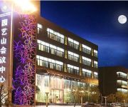 Yuanyishan Conference Center