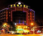 Yijia City Hotel Shuangliucheng North Branch