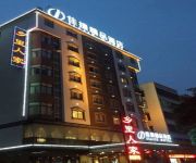 Jiajie Hotel East High Railway Station Branch