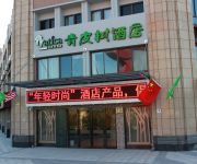 Vatica International Tourist Resort Huaxia Road Metro Station