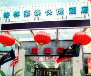 GreenTree Inn Xinjiekou Subway Station Express Hotel