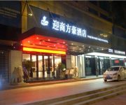 Yingshang Hotel Zhu Jiang New Town Racecourse Branch