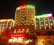 Xichang Yijia International Hotel