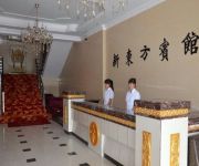 Tongjiang New Oriental Hotel