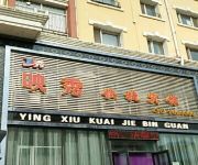 Yingxiu Express Hotel