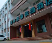GreenTree Inn JieFang Road JiangSu University Affiliated Hospital