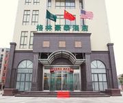 GreenTree Inn New People’s Hospital