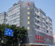 SHAN HAI WAN BUSINESS HOTEL