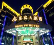 DONG FU GRAND HOTEL