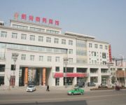 Xinyu Business Hotel