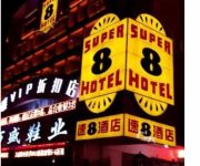 Super 8 Hotel Bayannur Shengli Beilu Bayannur Shengli Beilu