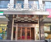 KINGTOWN HOTEL HONGKOU