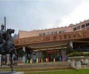 Island International Hotel