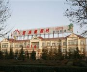 Yuncheng Konggang Resort