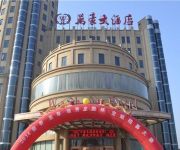 Aijing Hotel Former: Wanhao Hotel