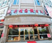 Pingjiang Danguiyuan Holiday Hotel