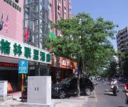 GreenTree Alliance Wuzhishan Road
