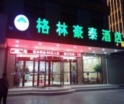 GreenTree Inn QingHai Geermu Bayi(M) Road Business Hotel