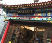 GreenTree Inn Xiyang Lake Beiping Street Express Hotel