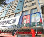 GreenTree Inn Yan an Luochuan Fuqian Street Express Hotel