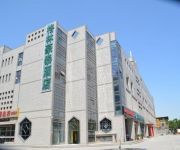 GreenTree Inn Xi’an Railway Station Shangqin Gate Express Hotel