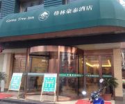GreenTree Inn Zhongshan Avenue Hongsu Avenue Express Hotel